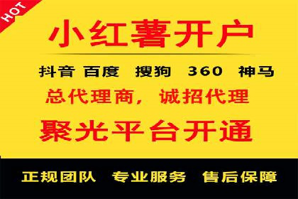竞价推广开户的技巧与误区：如何避免无效点击